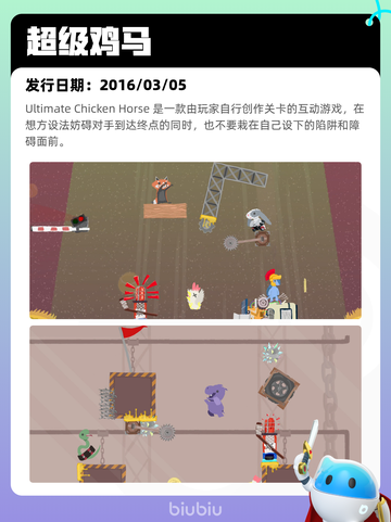 8月15日Steam热销游戏榜更新啦🎮截图10