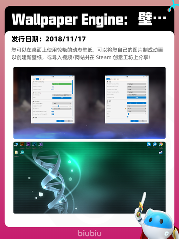 7月13日Steam热销游戏榜更新啦🎮截图10