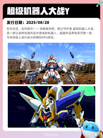 8月22日Steam热销游戏榜新鲜出炉🎮截图7