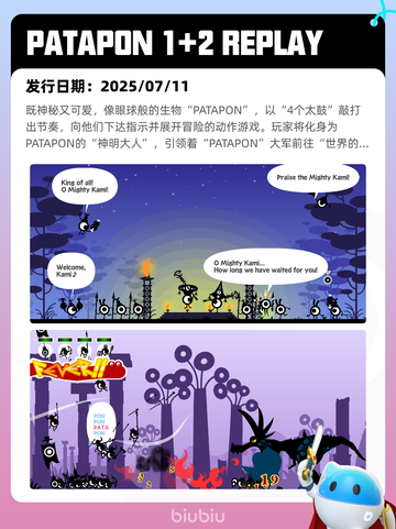 7月11日Steam热销游戏榜更新🔥截图7