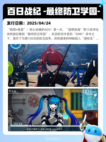 5月15日Steam热销游戏榜更新🔥截图3