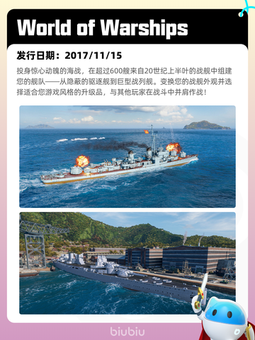 Steam热销游戏榜人渣登顶截图3
