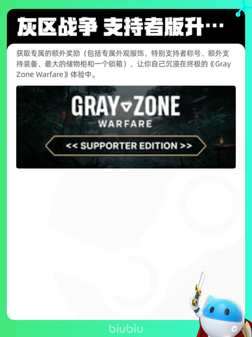 5月27日Steam热销游戏榜更新啦🎉截图5