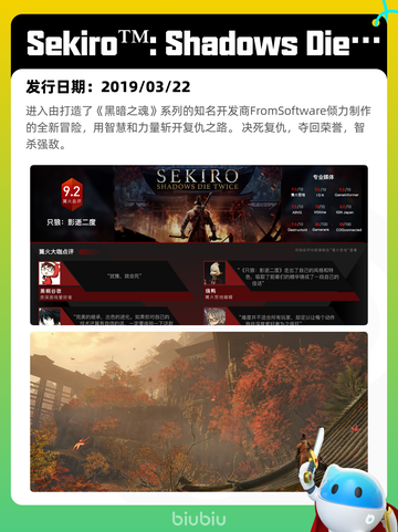 6月7日Steam热销游戏榜更新啦！🎉截图8