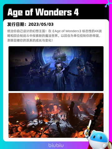 5月11日Steam热销游戏榜更新啦🎉截图8
