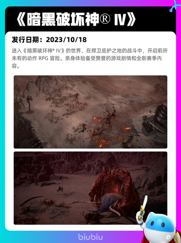 7月14日Steam热销游戏榜更新啦🎮截图3