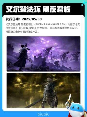 8月7日Steam热销游戏榜更新啦🎮截图7