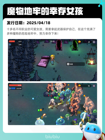 4月21日Steam热销游戏榜更新啦🎉截图3