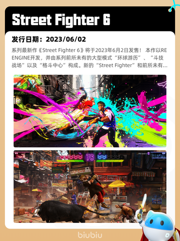8月18日Steam热销游戏榜出炉🎮截图7