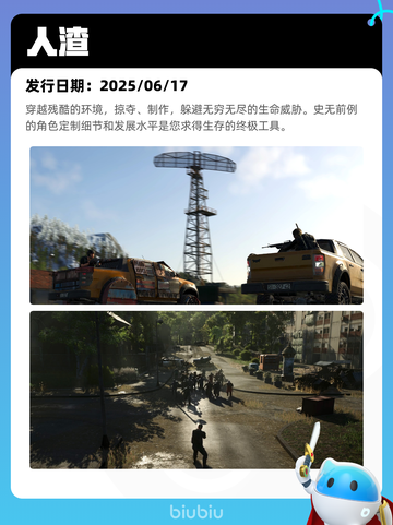 7月12日Steam热销游戏榜新鲜出炉🎮截图9