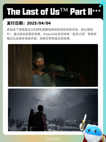 Steam热销游戏榜火炬之光：无限登顶截图8