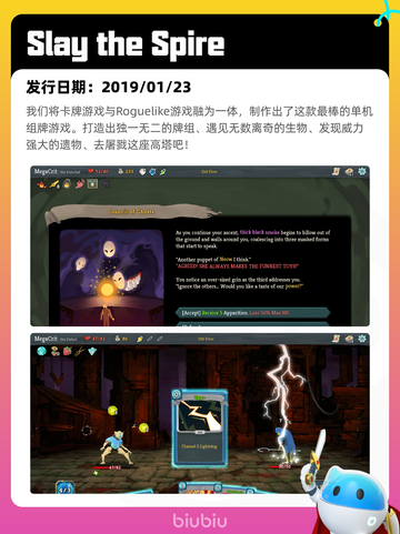 Steam热销游戏榜万手一体登顶截图4