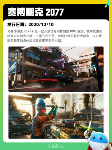 5月23日Steam热销游戏榜更新啦🎉截图5