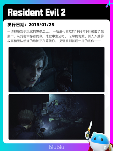6月7日Steam热销游戏榜更新啦🎉截图3
