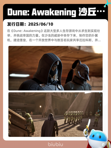 6月13日Steam热销游戏榜更新啦！🎉截图3