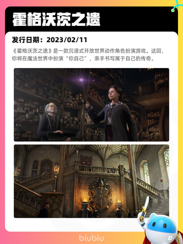 7月3日Steam热销游戏榜更新啦🎮截图4