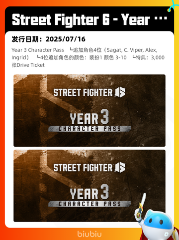 8月8日Steam热销游戏榜更新啦🎮截图8