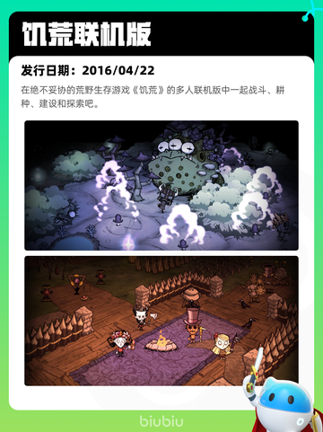 7月9日Steam热销游戏榜新鲜出炉🎮截图7