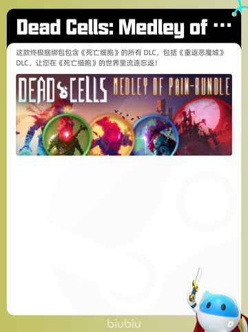 7月21日Steam热销游戏榜更新啦🎮截图7