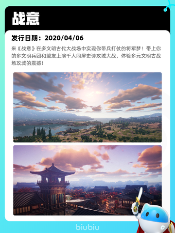 8月25日Steam热销游戏榜更新啦🎮截图9