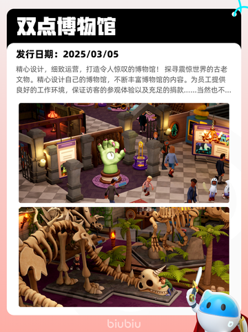 7月14日Steam热销游戏榜更新啦🎮截图5