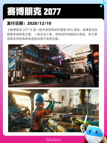 4月18日Steam热销游戏榜更新🔥截图6