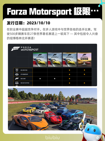 8月23日Steam热销游戏榜更新啦🎮截图2