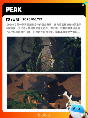 7月19日Steam热销游戏榜出炉🎮截图4