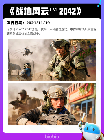 6月30日Steam热销游戏榜出炉🎮截图5