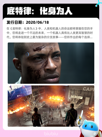7月7日Steam热销游戏榜更新啦🎮截图2