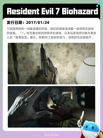 6月8日Steam热销游戏榜更新🔥截图3