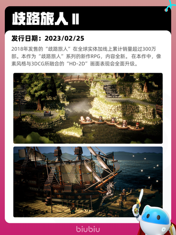8月1日Steam热销游戏榜出炉🎮截图7
