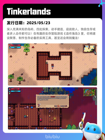 Steam热销游戏榜泡姆泡姆登顶截图6