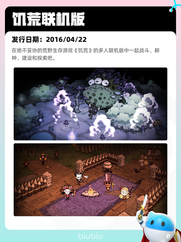 Steam热销游戏榜推币勇者登顶截图3
