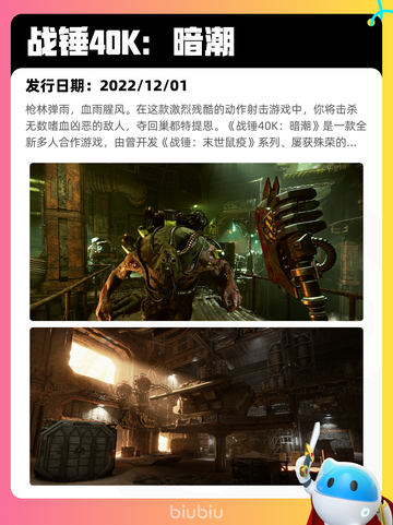7月22日Steam热销游戏榜更新啦🎮截图6