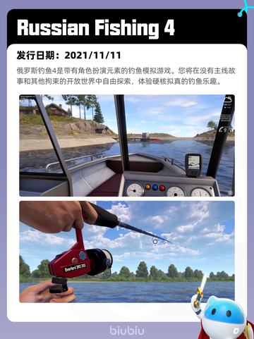 5月23日Steam热销游戏榜更新啦🎉截图2