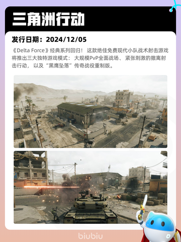 7月3日Steam热销游戏榜新鲜出炉🎮截图9