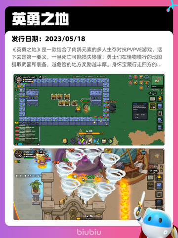 5月5日Steam热销游戏榜更新啦！🎉截图9
