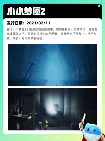 5月7日Steam热销游戏榜更新啦！🎉截图9