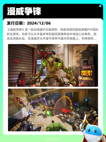 4月13日Steam热销游戏榜更新啦🎉截图8