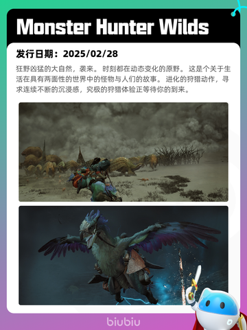8月17日Steam热销游戏榜更新啦🎮截图6