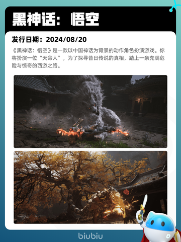 6月26日Steam热销游戏榜更新啦🎮截图9