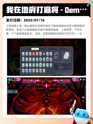 7月26日Steam热销游戏榜更新啦🎮截图10