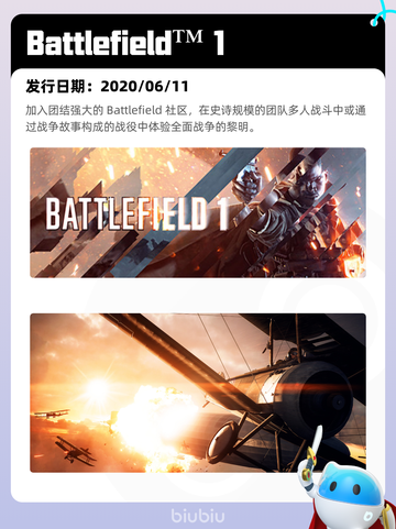 6月25日Steam热销游戏榜新鲜出炉🎮截图4