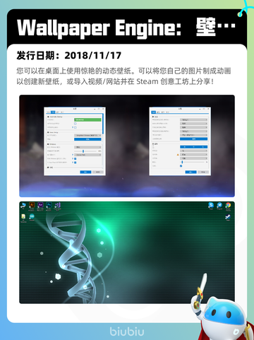 5月13日Steam热销游戏榜更新🔥截图7