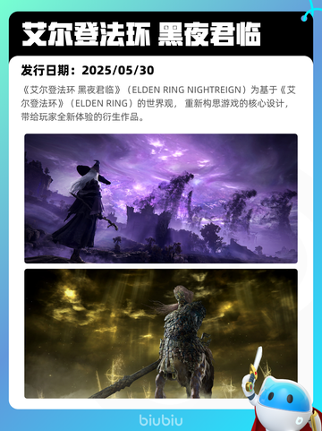 7月25日Steam热销游戏榜更新啦🎮截图8