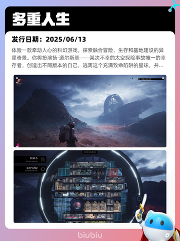 6月22日Steam热销游戏榜更新啦！🎉截图6