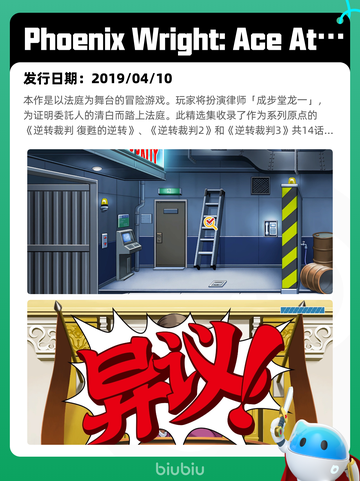 6月10日Steam热销游戏榜更新啦🎉截图6