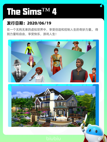 5月5日Steam热销游戏榜更新啦！🎉截图3