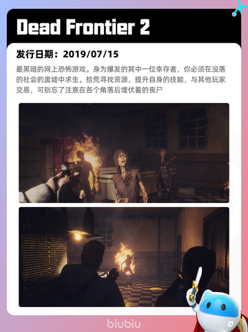 4月19日Steam热销游戏榜更新啦🎉截图5
